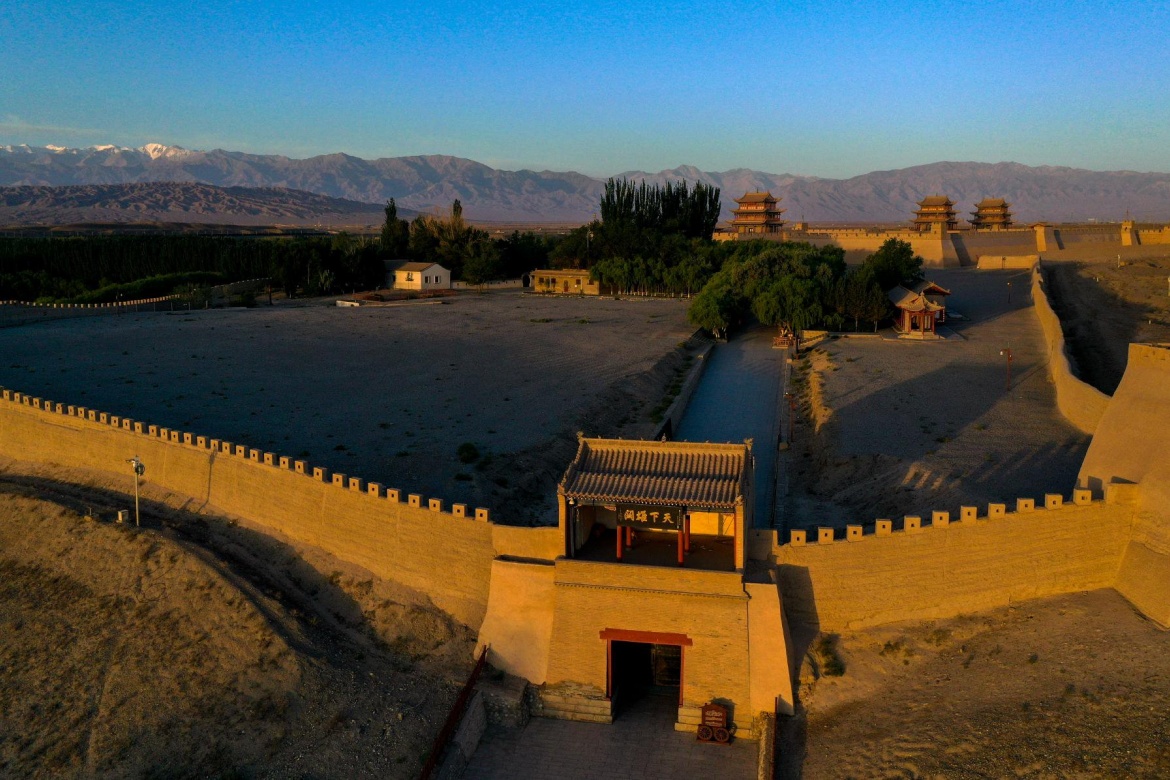 Jiayuguan Pass